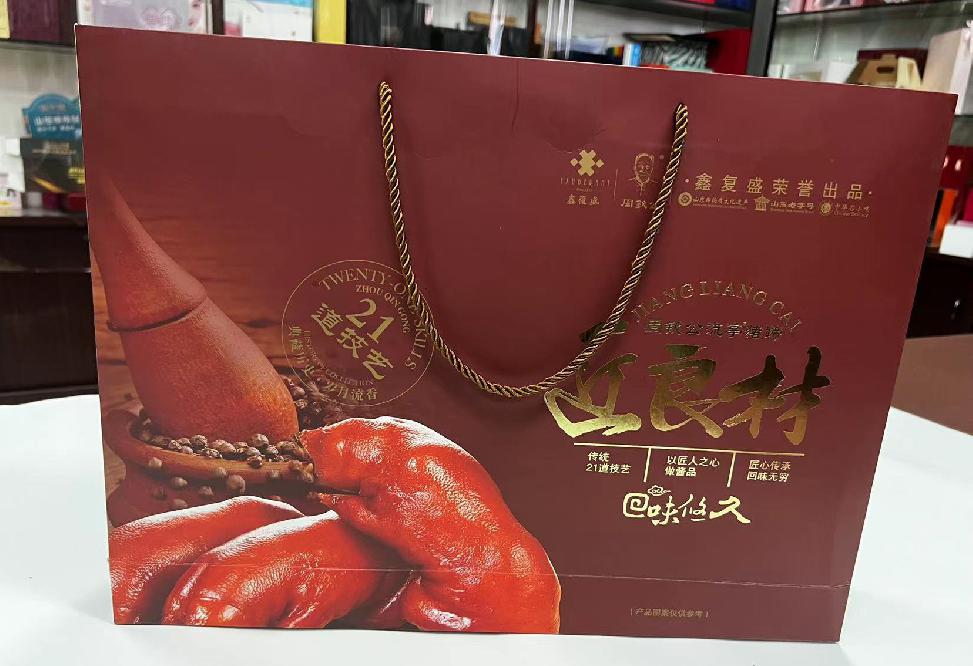 永康礼品盒定制